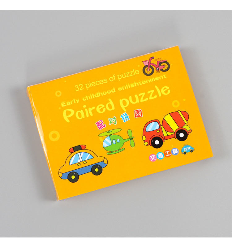 Matching Puzzle Early Education Toys - Image 5